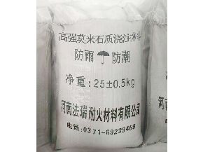 高强莫来石质浇注料