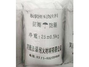 板状刚玉浇注料